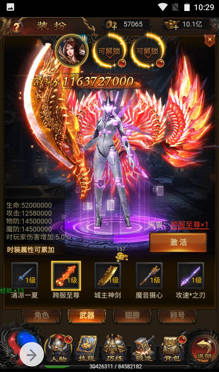 图片[19]-【冰雪传奇雷霆金装跨服战版】复古传奇雷霆三网H5手游-2023年1月14日最新整理Linux手工服务端源码视频教程-跨服-多区-完善GM授权后台工具！-朝晞小屋