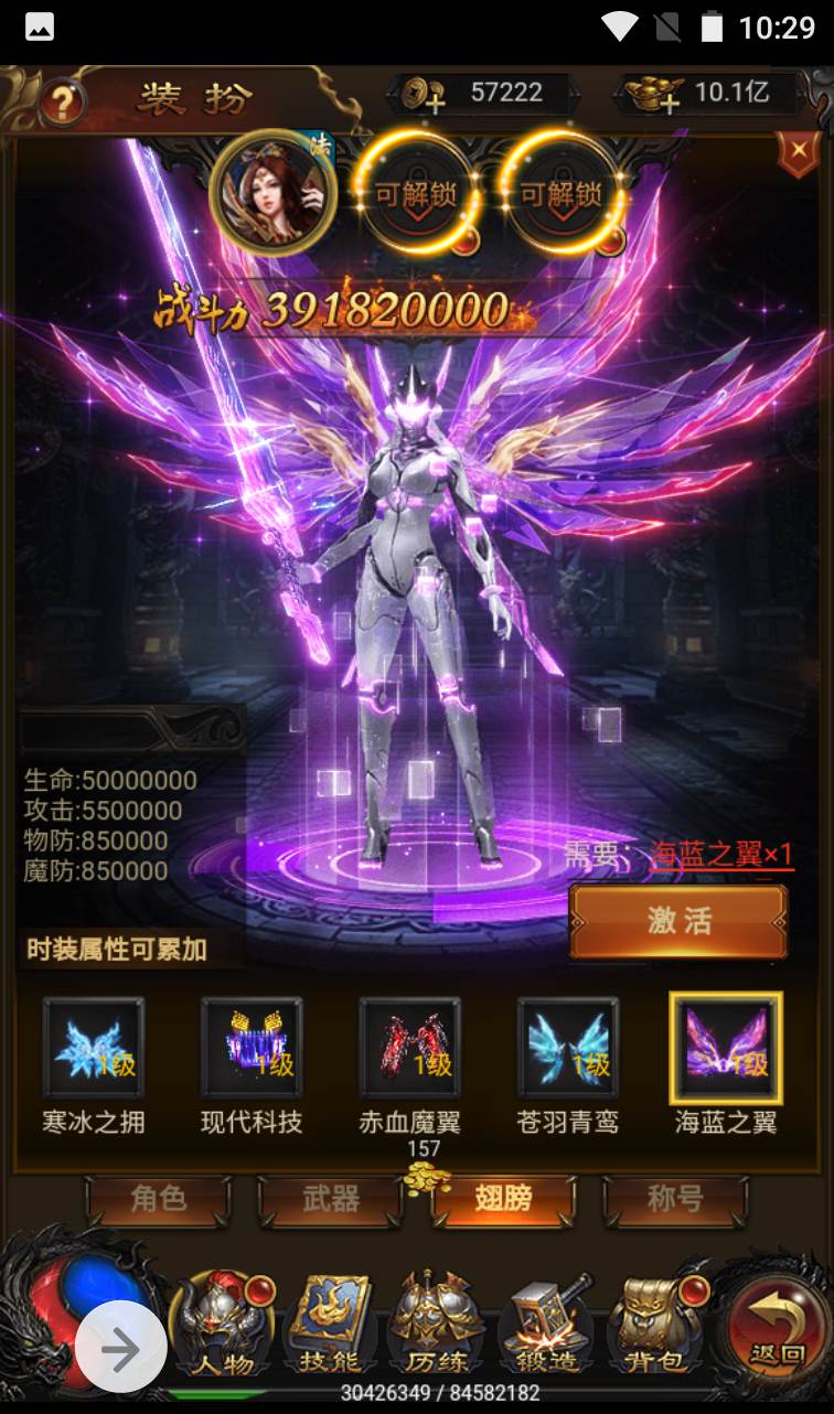 图片[20]-【冰雪传奇雷霆金装跨服战版】复古传奇雷霆三网H5手游-2023年1月14日最新整理Linux手工服务端源码视频教程-跨服-多区-完善GM授权后台工具！-朝晞小屋