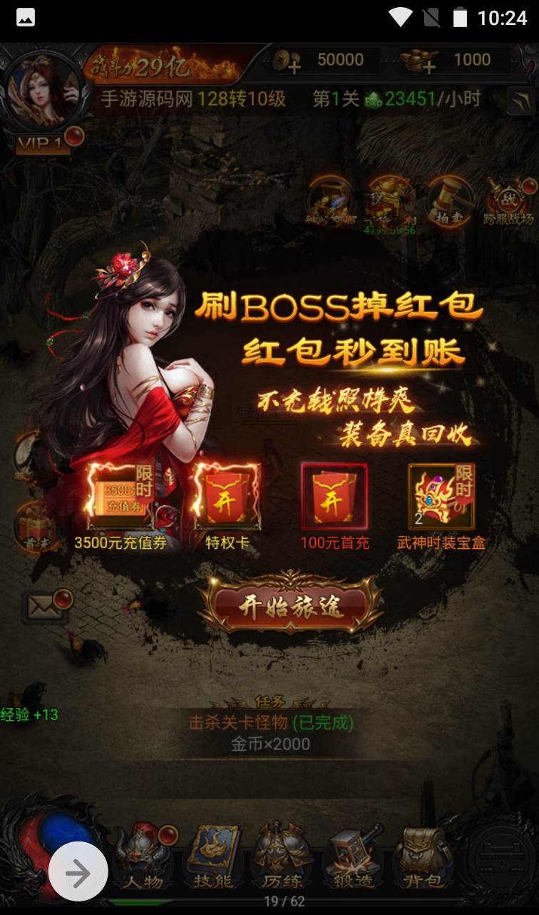 图片[9]-【冰雪传奇雷霆金装跨服战版】复古传奇雷霆三网H5手游-2023年1月14日最新整理Linux手工服务端源码视频教程-跨服-多区-完善GM授权后台工具！-朝晞小屋