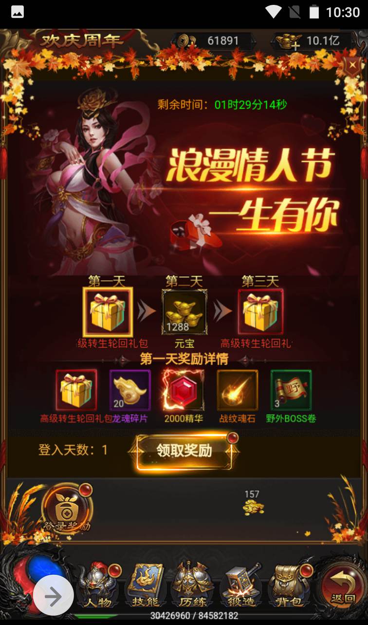 图片[27]-【冰雪传奇雷霆金装跨服战版】复古传奇雷霆三网H5手游-2023年1月14日最新整理Linux手工服务端源码视频教程-跨服-多区-完善GM授权后台工具！-朝晞小屋