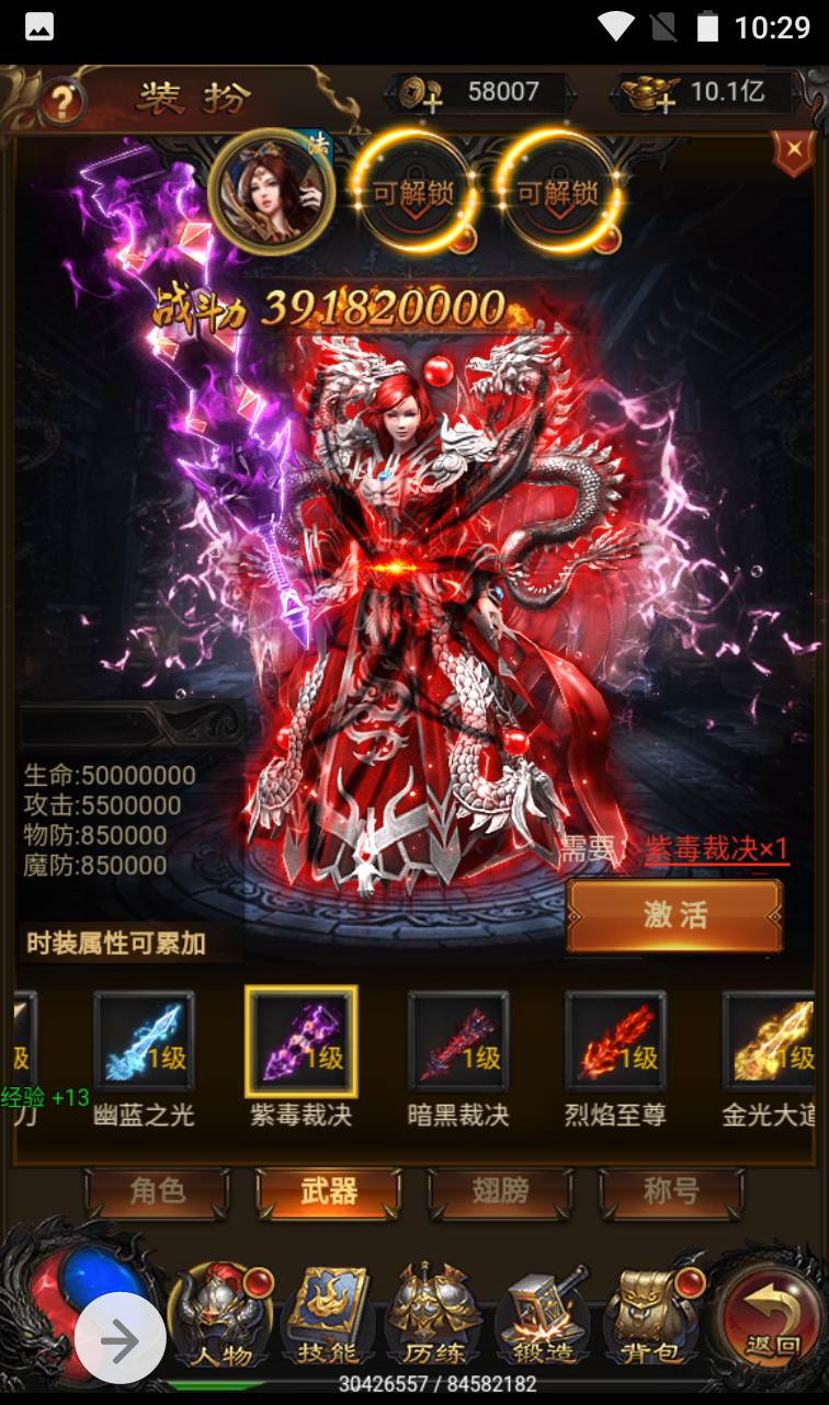 图片[21]-【冰雪传奇雷霆金装跨服战版】复古传奇雷霆三网H5手游-2023年1月14日最新整理Linux手工服务端源码视频教程-跨服-多区-完善GM授权后台工具！-朝晞小屋