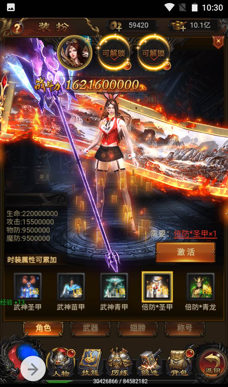 图片[25]-【冰雪传奇雷霆金装跨服战版】复古传奇雷霆三网H5手游-2023年1月14日最新整理Linux手工服务端源码视频教程-跨服-多区-完善GM授权后台工具！-朝晞小屋