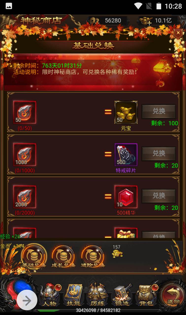 图片[16]-【冰雪传奇雷霆金装跨服战版】复古传奇雷霆三网H5手游-2023年1月14日最新整理Linux手工服务端源码视频教程-跨服-多区-完善GM授权后台工具！-朝晞小屋