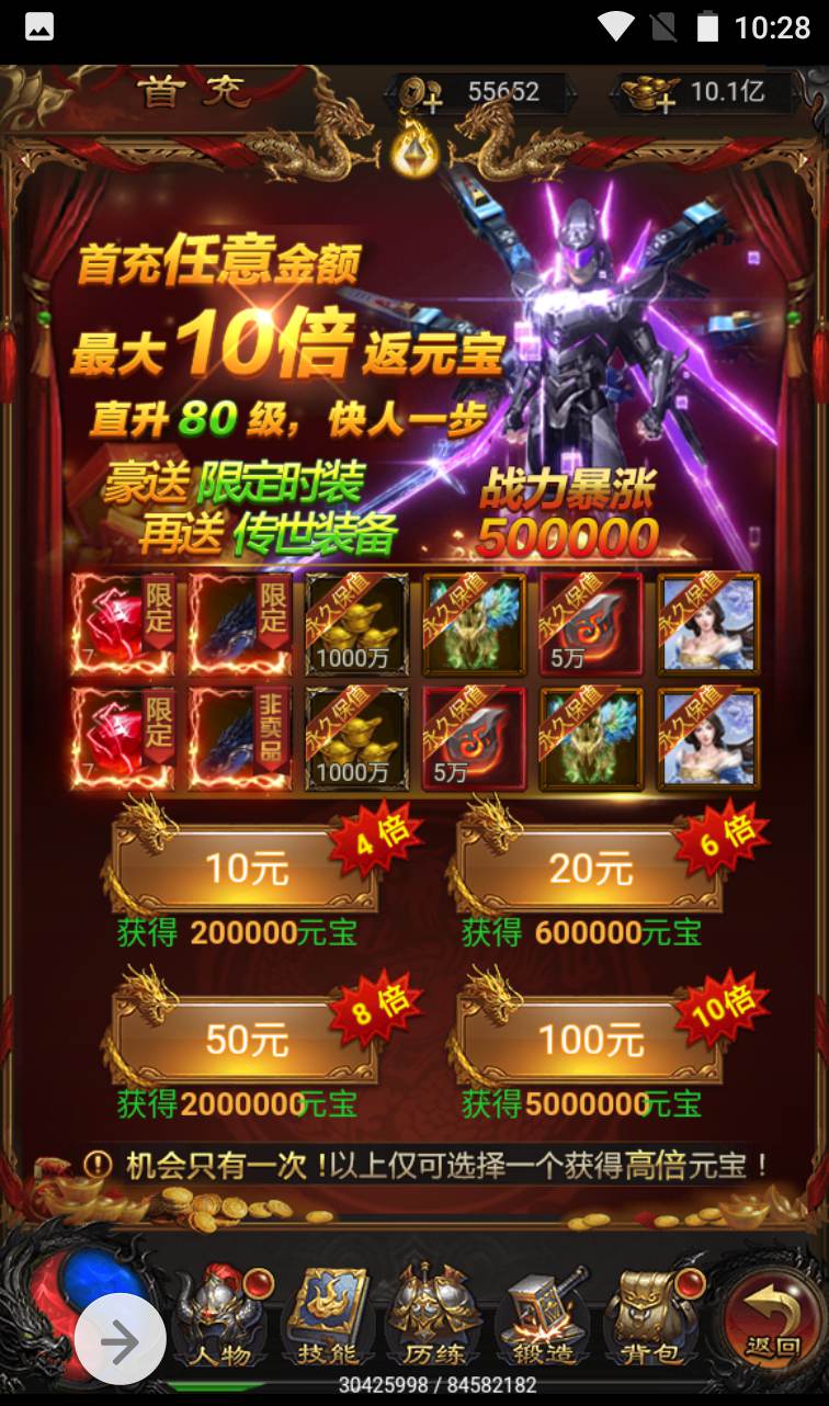 图片[14]-【冰雪传奇雷霆金装跨服战版】复古传奇雷霆三网H5手游-2023年1月14日最新整理Linux手工服务端源码视频教程-跨服-多区-完善GM授权后台工具！-朝晞小屋