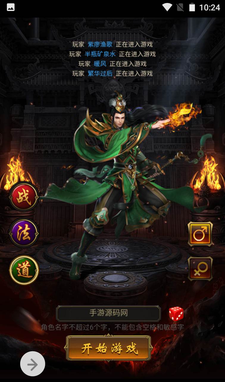 图片[7]-【冰雪传奇雷霆金装跨服战版】复古传奇雷霆三网H5手游-2023年1月14日最新整理Linux手工服务端源码视频教程-跨服-多区-完善GM授权后台工具！-朝晞小屋