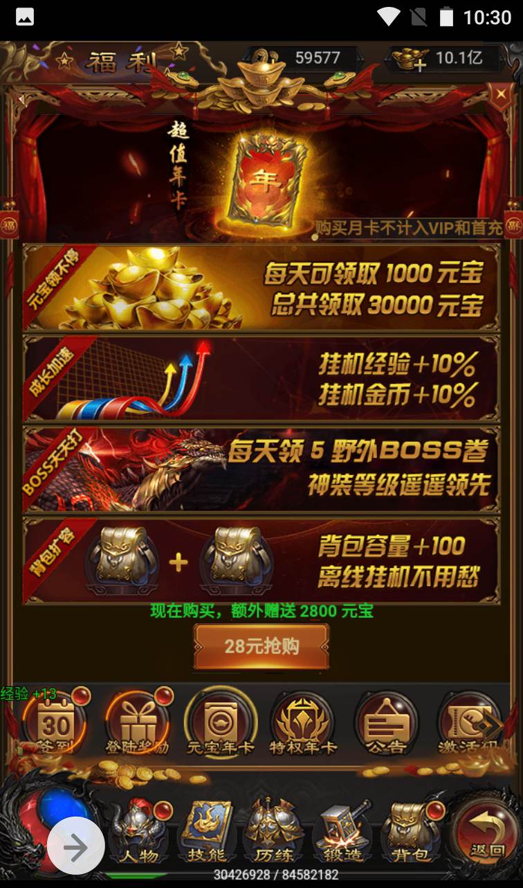 图片[26]-【冰雪传奇雷霆金装跨服战版】复古传奇雷霆三网H5手游-2023年1月14日最新整理Linux手工服务端源码视频教程-跨服-多区-完善GM授权后台工具！-朝晞小屋