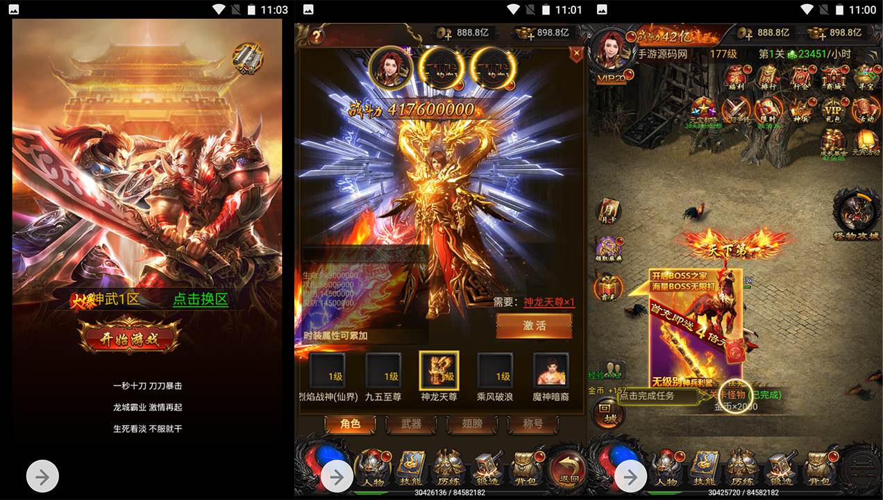 图片[1]-【神武雷霆传奇之高爆修复版】热血传奇复古版雷霆三网H5手游-2023年1月14日最新整理Linux手工服务端源码视频教程-完善GM授权后台工具！-朝晞小屋
