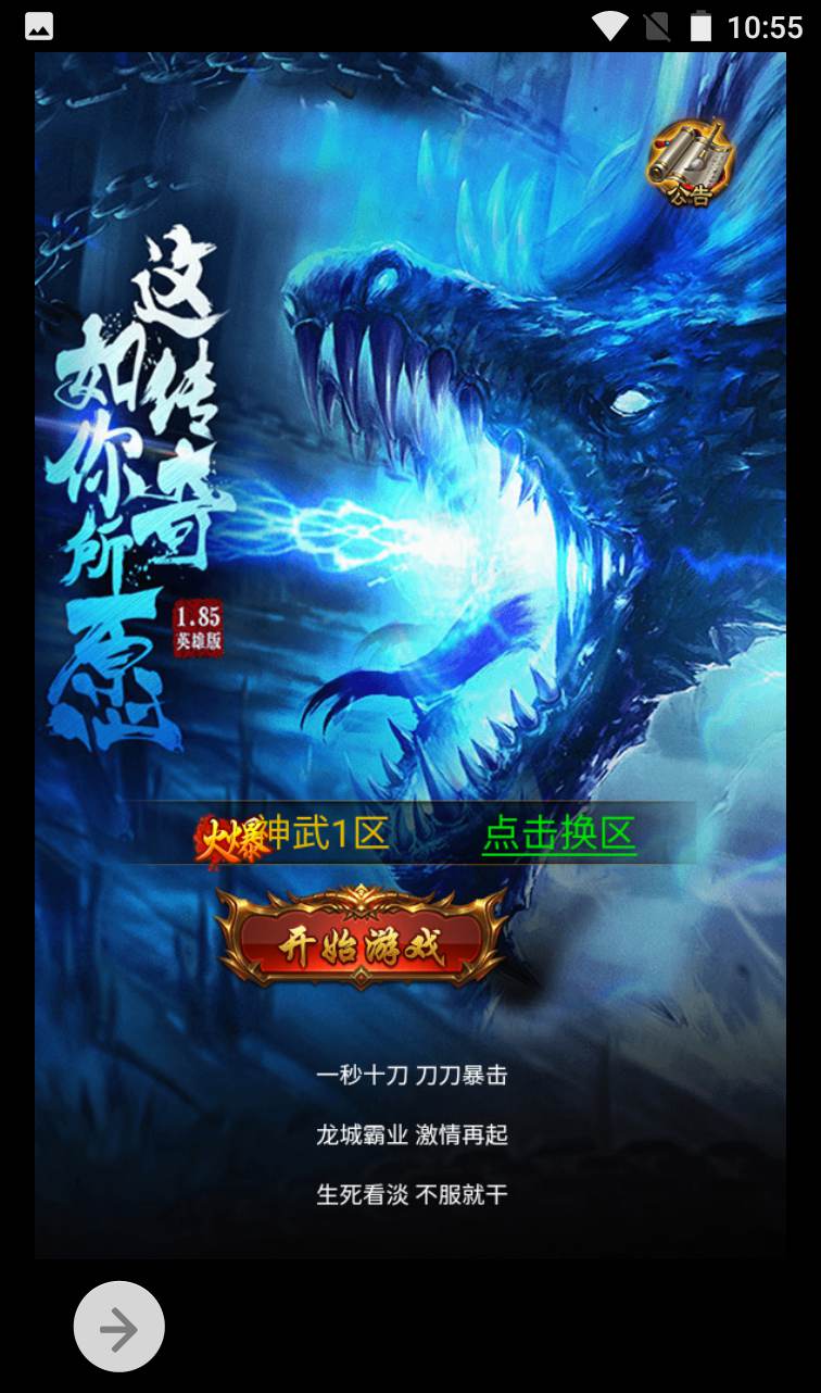 图片[9]-【神武雷霆传奇之高爆修复版】热血传奇复古版雷霆三网H5手游-2023年1月14日最新整理Linux手工服务端源码视频教程-完善GM授权后台工具！-朝晞小屋