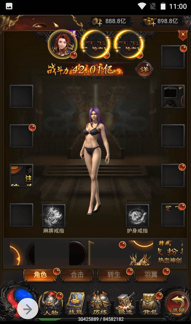 图片[25]-【神武雷霆传奇之高爆修复版】热血传奇复古版雷霆三网H5手游-2023年1月14日最新整理Linux手工服务端源码视频教程-完善GM授权后台工具！-朝晞小屋
