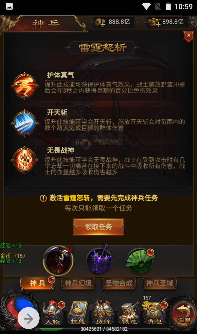 图片[19]-【神武雷霆传奇之高爆修复版】热血传奇复古版雷霆三网H5手游-2023年1月14日最新整理Linux手工服务端源码视频教程-完善GM授权后台工具！-朝晞小屋