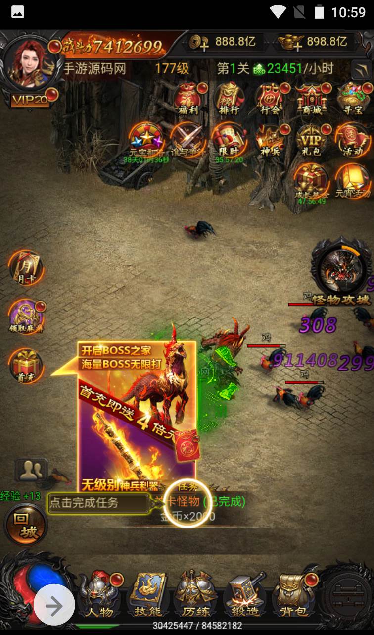 图片[18]-【神武雷霆传奇之高爆修复版】热血传奇复古版雷霆三网H5手游-2023年1月14日最新整理Linux手工服务端源码视频教程-完善GM授权后台工具！-朝晞小屋