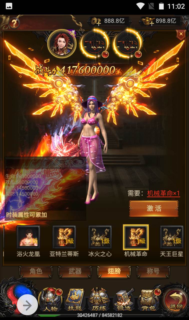 图片[29]-【神武雷霆传奇之高爆修复版】热血传奇复古版雷霆三网H5手游-2023年1月14日最新整理Linux手工服务端源码视频教程-完善GM授权后台工具！-朝晞小屋