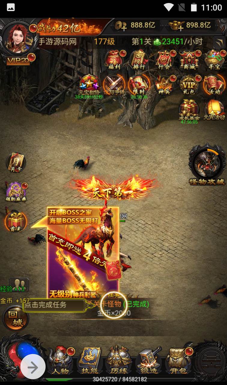 图片[22]-【神武雷霆传奇之高爆修复版】热血传奇复古版雷霆三网H5手游-2023年1月14日最新整理Linux手工服务端源码视频教程-完善GM授权后台工具！-朝晞小屋