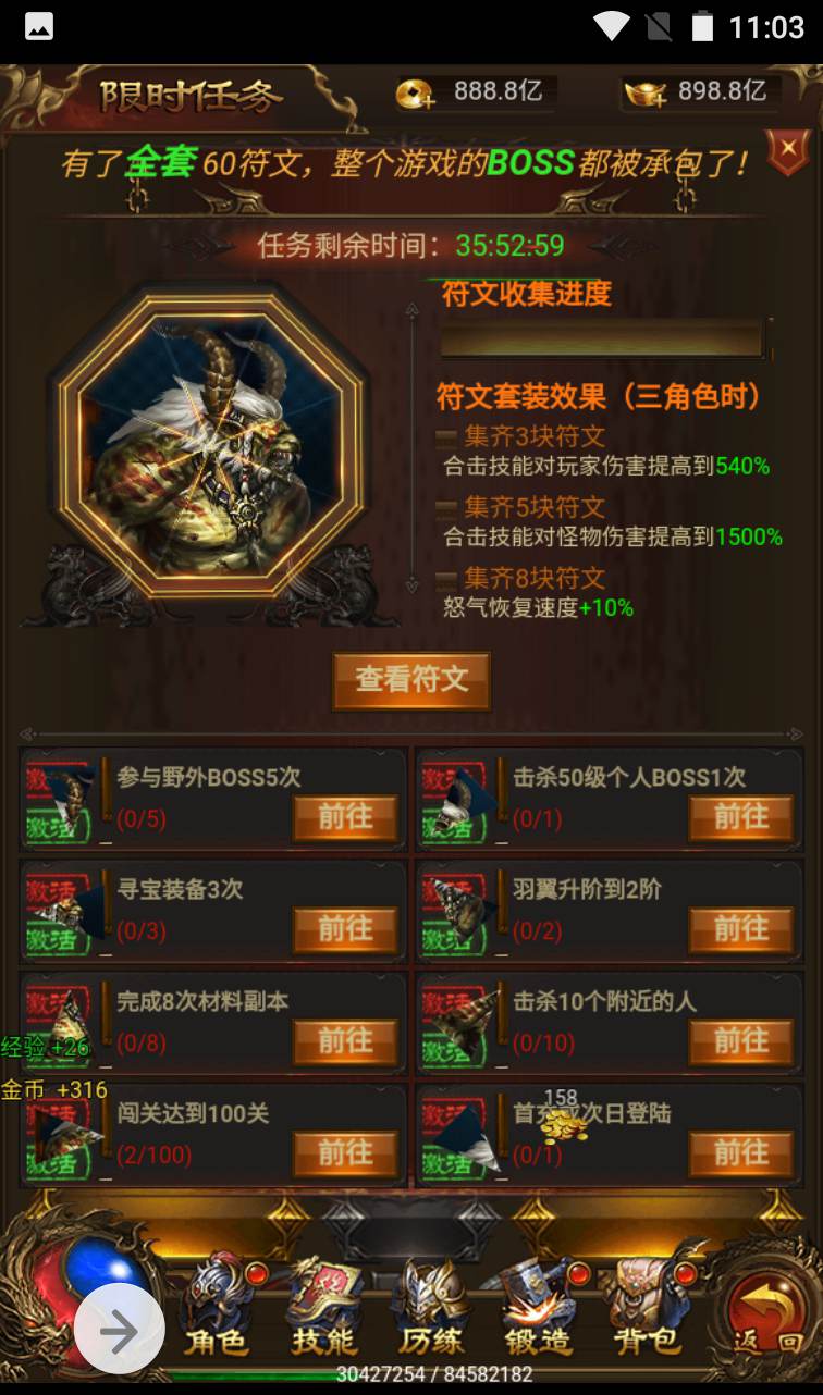 图片[6]-【神武雷霆传奇之高爆修复版】热血传奇复古版雷霆三网H5手游-2023年1月14日最新整理Linux手工服务端源码视频教程-完善GM授权后台工具！-朝晞小屋