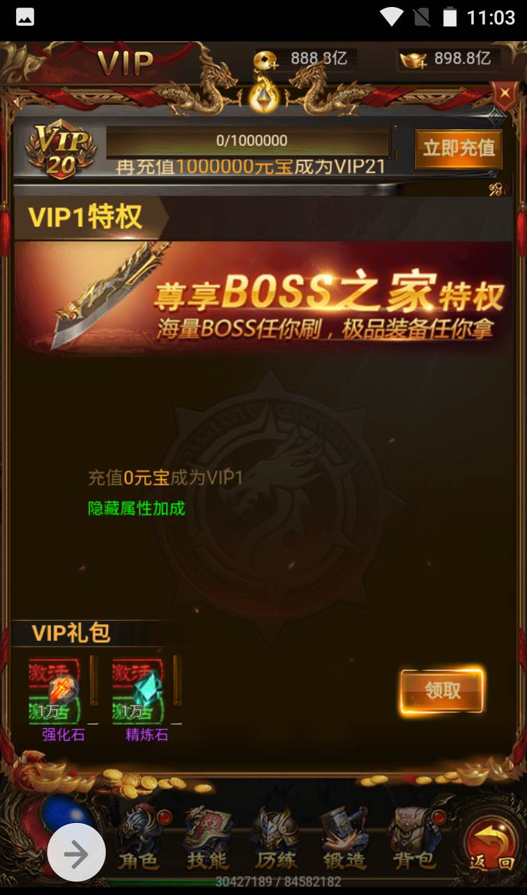 图片[5]-【神武雷霆传奇之高爆修复版】热血传奇复古版雷霆三网H5手游-2023年1月14日最新整理Linux手工服务端源码视频教程-完善GM授权后台工具！-朝晞小屋