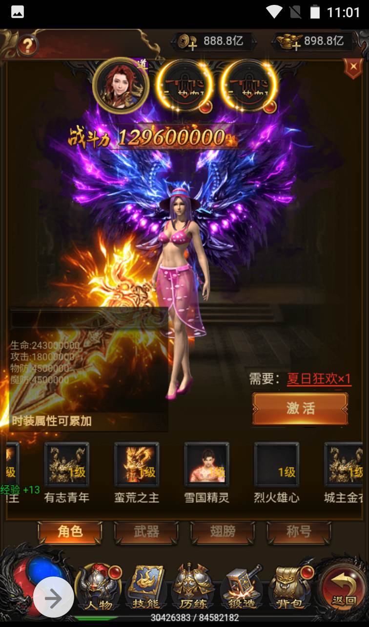 图片[28]-【神武雷霆传奇之高爆修复版】热血传奇复古版雷霆三网H5手游-2023年1月14日最新整理Linux手工服务端源码视频教程-完善GM授权后台工具！-朝晞小屋
