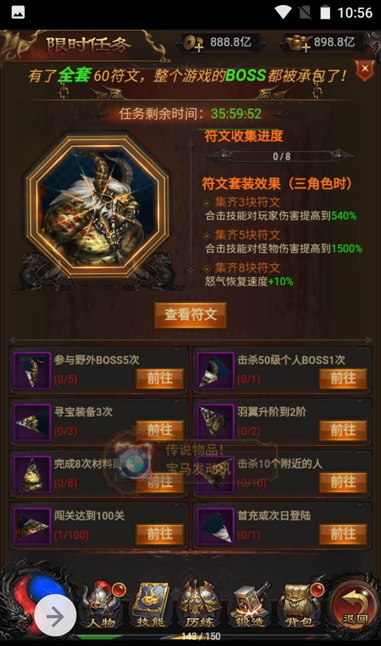 图片[17]-【神武雷霆传奇之高爆修复版】热血传奇复古版雷霆三网H5手游-2023年1月14日最新整理Linux手工服务端源码视频教程-完善GM授权后台工具！-朝晞小屋