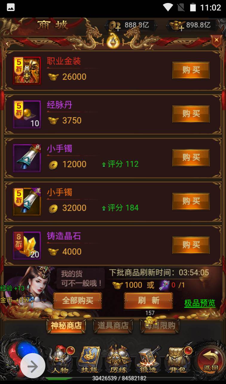 图片[30]-【神武雷霆传奇之高爆修复版】热血传奇复古版雷霆三网H5手游-2023年1月14日最新整理Linux手工服务端源码视频教程-完善GM授权后台工具！-朝晞小屋