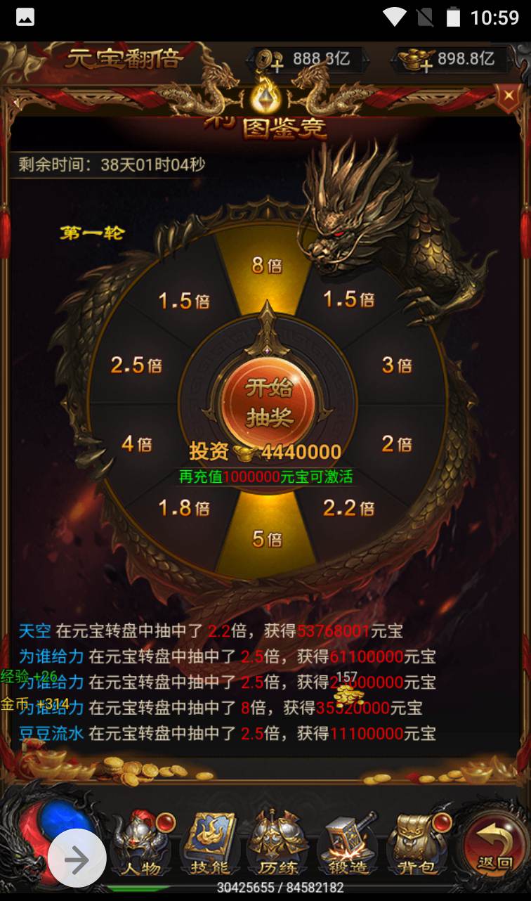图片[20]-【神武雷霆传奇之高爆修复版】热血传奇复古版雷霆三网H5手游-2023年1月14日最新整理Linux手工服务端源码视频教程-完善GM授权后台工具！-朝晞小屋