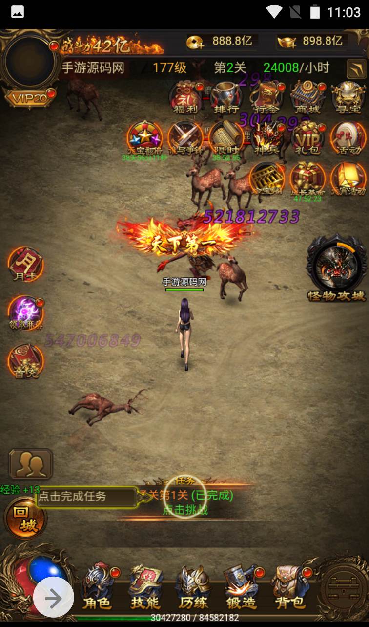 图片[7]-【神武雷霆传奇之高爆修复版】热血传奇复古版雷霆三网H5手游-2023年1月14日最新整理Linux手工服务端源码视频教程-完善GM授权后台工具！-朝晞小屋