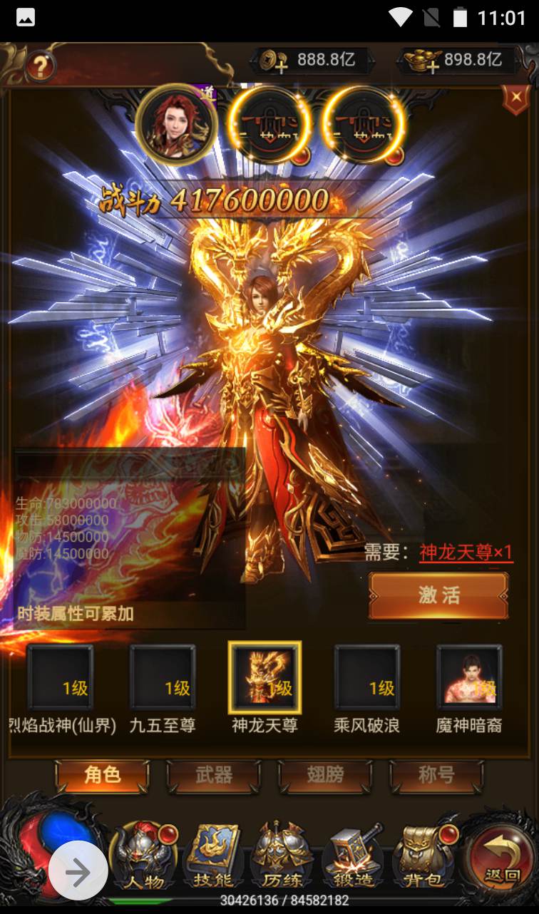 图片[27]-【神武雷霆传奇之高爆修复版】热血传奇复古版雷霆三网H5手游-2023年1月14日最新整理Linux手工服务端源码视频教程-完善GM授权后台工具！-朝晞小屋
