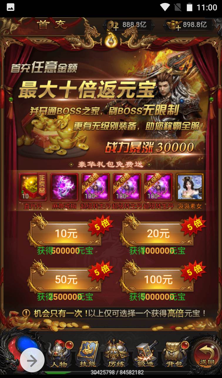 图片[23]-【神武雷霆传奇之高爆修复版】热血传奇复古版雷霆三网H5手游-2023年1月14日最新整理Linux手工服务端源码视频教程-完善GM授权后台工具！-朝晞小屋