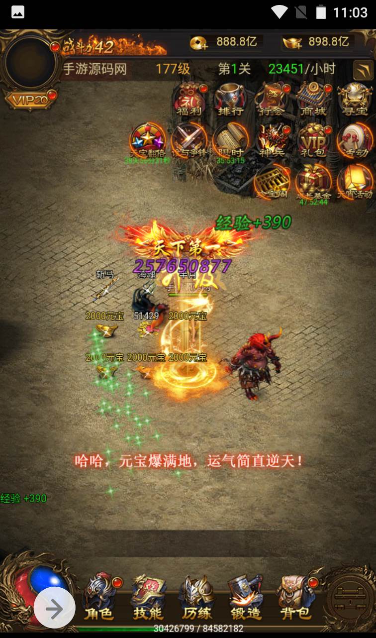 图片[4]-【神武雷霆传奇之高爆修复版】热血传奇复古版雷霆三网H5手游-2023年1月14日最新整理Linux手工服务端源码视频教程-完善GM授权后台工具！-朝晞小屋