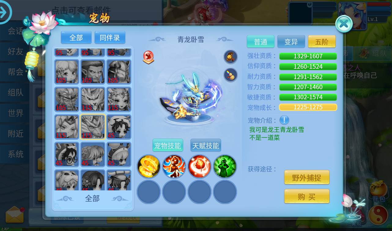 图片[17]-【新天书奇谈3D炫彩新宠版】重制新版角色扮演类怀旧回合手游-2023年1月18日最新整理Linux手工服务端源码视频教程-完善GM后台工具-安卓苹果IOS双端版本！-朝晞小屋