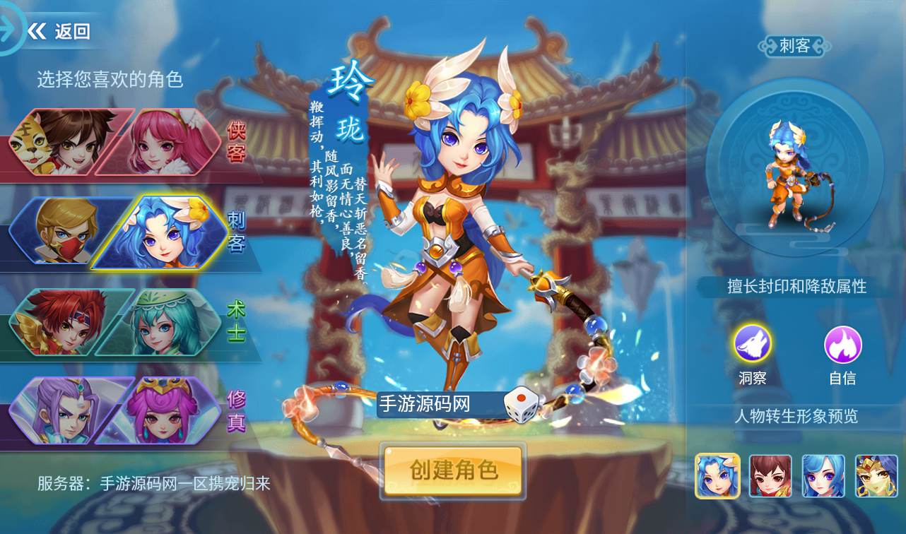 图片[9]-【新天书奇谈3D炫彩新宠版】重制新版角色扮演类怀旧回合手游-2023年1月18日最新整理Linux手工服务端源码视频教程-完善GM后台工具-安卓苹果IOS双端版本！-朝晞小屋