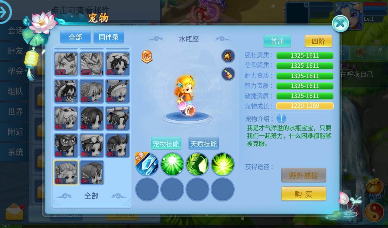 图片[16]-【新天书奇谈3D炫彩新宠版】重制新版角色扮演类怀旧回合手游-2023年1月18日最新整理Linux手工服务端源码视频教程-完善GM后台工具-安卓苹果IOS双端版本！-朝晞小屋