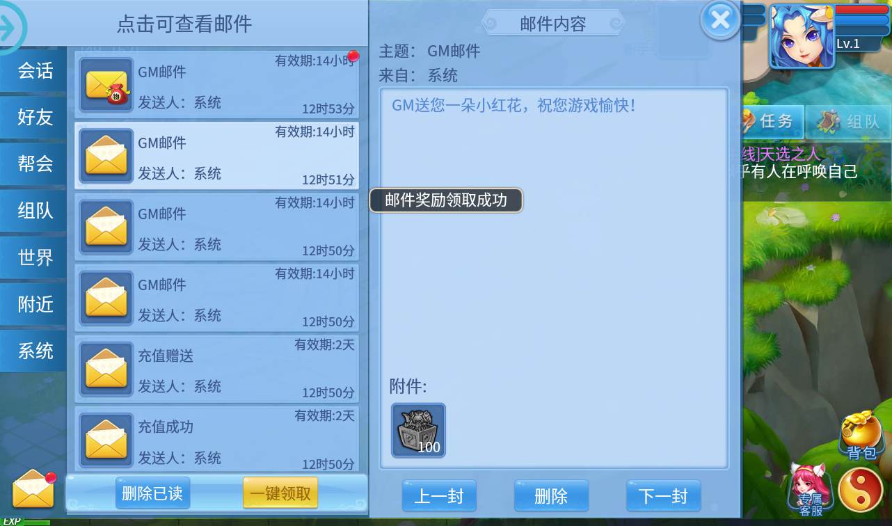 图片[13]-【新天书奇谈3D炫彩新宠版】重制新版角色扮演类怀旧回合手游-2023年1月18日最新整理Linux手工服务端源码视频教程-完善GM后台工具-安卓苹果IOS双端版本！-朝晞小屋