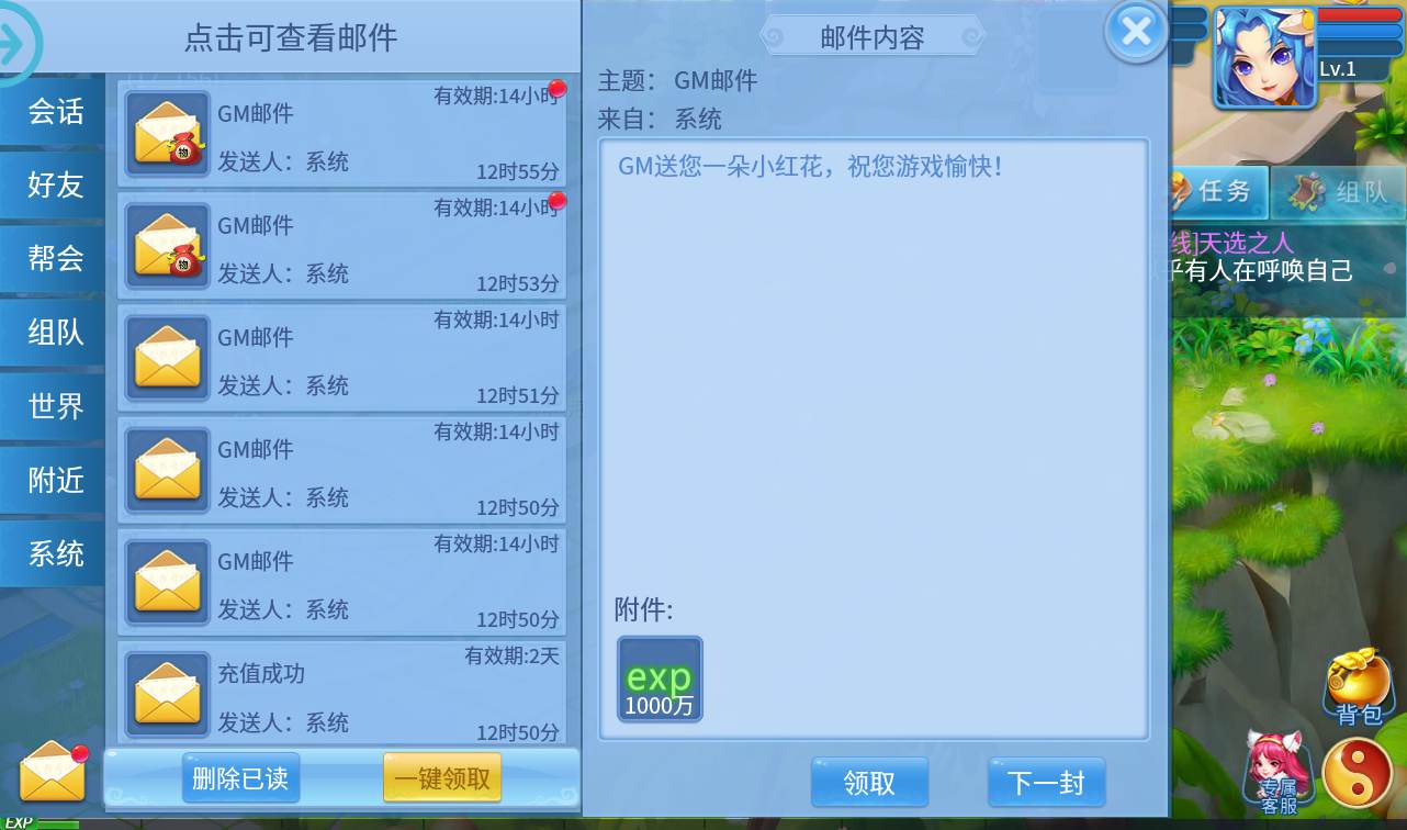 图片[14]-【新天书奇谈3D炫彩新宠版】重制新版角色扮演类怀旧回合手游-2023年1月18日最新整理Linux手工服务端源码视频教程-完善GM后台工具-安卓苹果IOS双端版本！-朝晞小屋