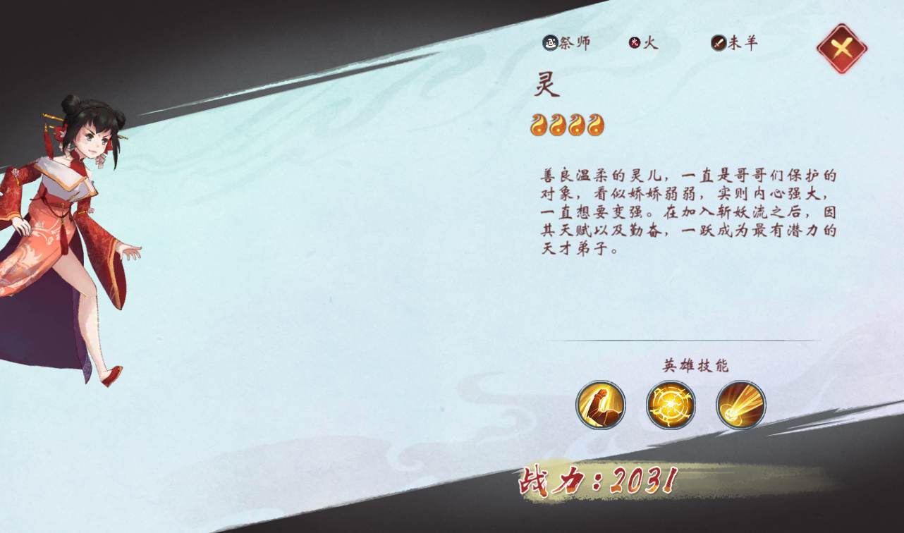 图片[10]-【山海奇幻录】东方玄幻神话稀有卡牌回合手游-2023年2月2日最新整理Linux手工服务端源码视频教程-完善CDK授权后台工具！-朝晞小屋