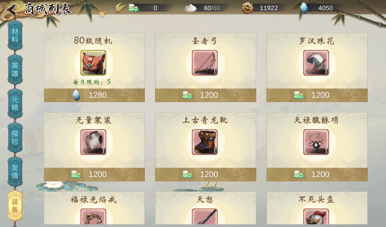 图片[18]-【山海奇幻录】东方玄幻神话稀有卡牌回合手游-2023年2月2日最新整理Linux手工服务端源码视频教程-完善CDK授权后台工具！-朝晞小屋