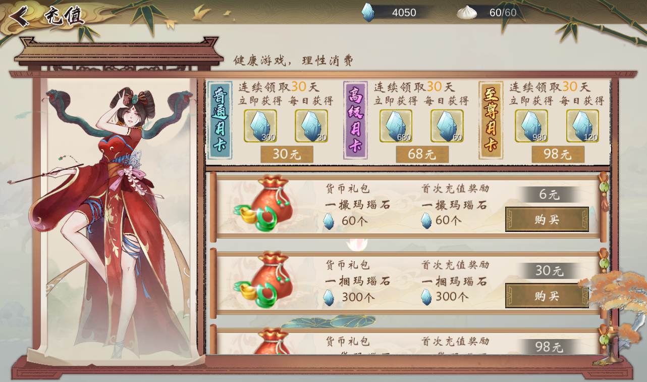 图片[20]-【山海奇幻录】东方玄幻神话稀有卡牌回合手游-2023年2月2日最新整理Linux手工服务端源码视频教程-完善CDK授权后台工具！-朝晞小屋