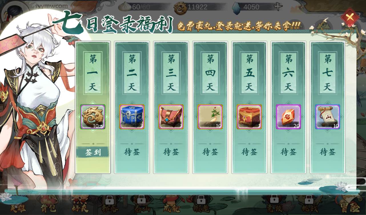 图片[23]-【山海奇幻录】东方玄幻神话稀有卡牌回合手游-2023年2月2日最新整理Linux手工服务端源码视频教程-完善CDK授权后台工具！-朝晞小屋