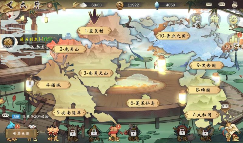 【山海奇幻录】东方玄幻神话稀有卡牌回合手游-2023年2月2日最新整理Linux手工服务端源码视频教程-完善CDK授权后台工具！-朝晞小屋