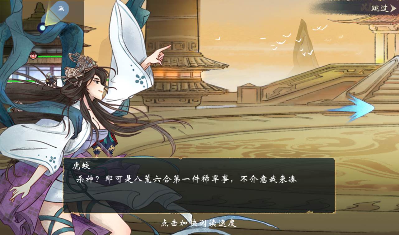 图片[3]-【山海奇幻录】东方玄幻神话稀有卡牌回合手游-2023年2月2日最新整理Linux手工服务端源码视频教程-完善CDK授权后台工具！-朝晞小屋
