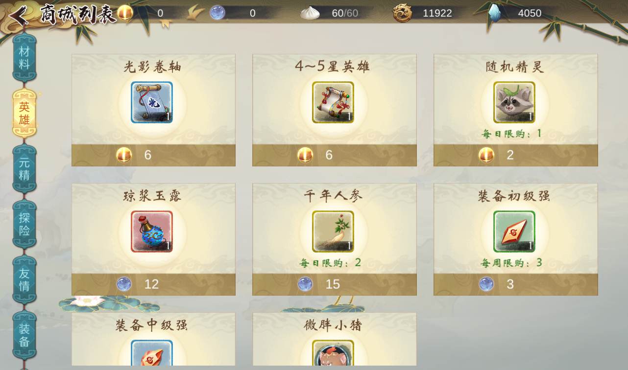 图片[17]-【山海奇幻录】东方玄幻神话稀有卡牌回合手游-2023年2月2日最新整理Linux手工服务端源码视频教程-完善CDK授权后台工具！-朝晞小屋