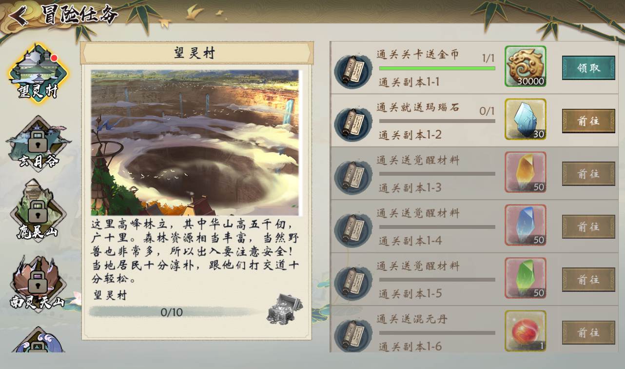 图片[21]-【山海奇幻录】东方玄幻神话稀有卡牌回合手游-2023年2月2日最新整理Linux手工服务端源码视频教程-完善CDK授权后台工具！-朝晞小屋