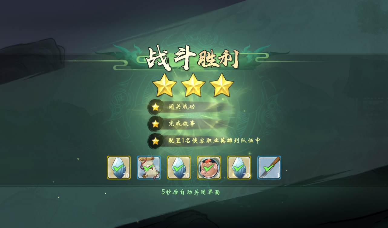 图片[8]-【山海奇幻录】东方玄幻神话稀有卡牌回合手游-2023年2月2日最新整理Linux手工服务端源码视频教程-完善CDK授权后台工具！-朝晞小屋