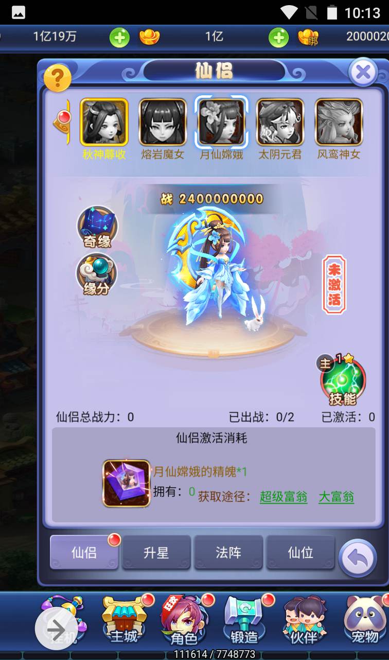 图片[28]-【西游之决战天宫】Q萌卡通全网通三网H5手游-2023年2月2日最新整理Linux手工服务端源码视频教程-GM后台工具！-朝晞小屋
