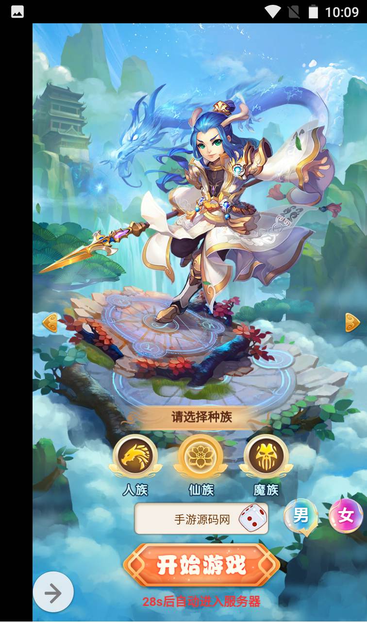 图片[3]-【西游之决战天宫】Q萌卡通全网通三网H5手游-2023年2月2日最新整理Linux手工服务端源码视频教程-GM后台工具！-朝晞小屋