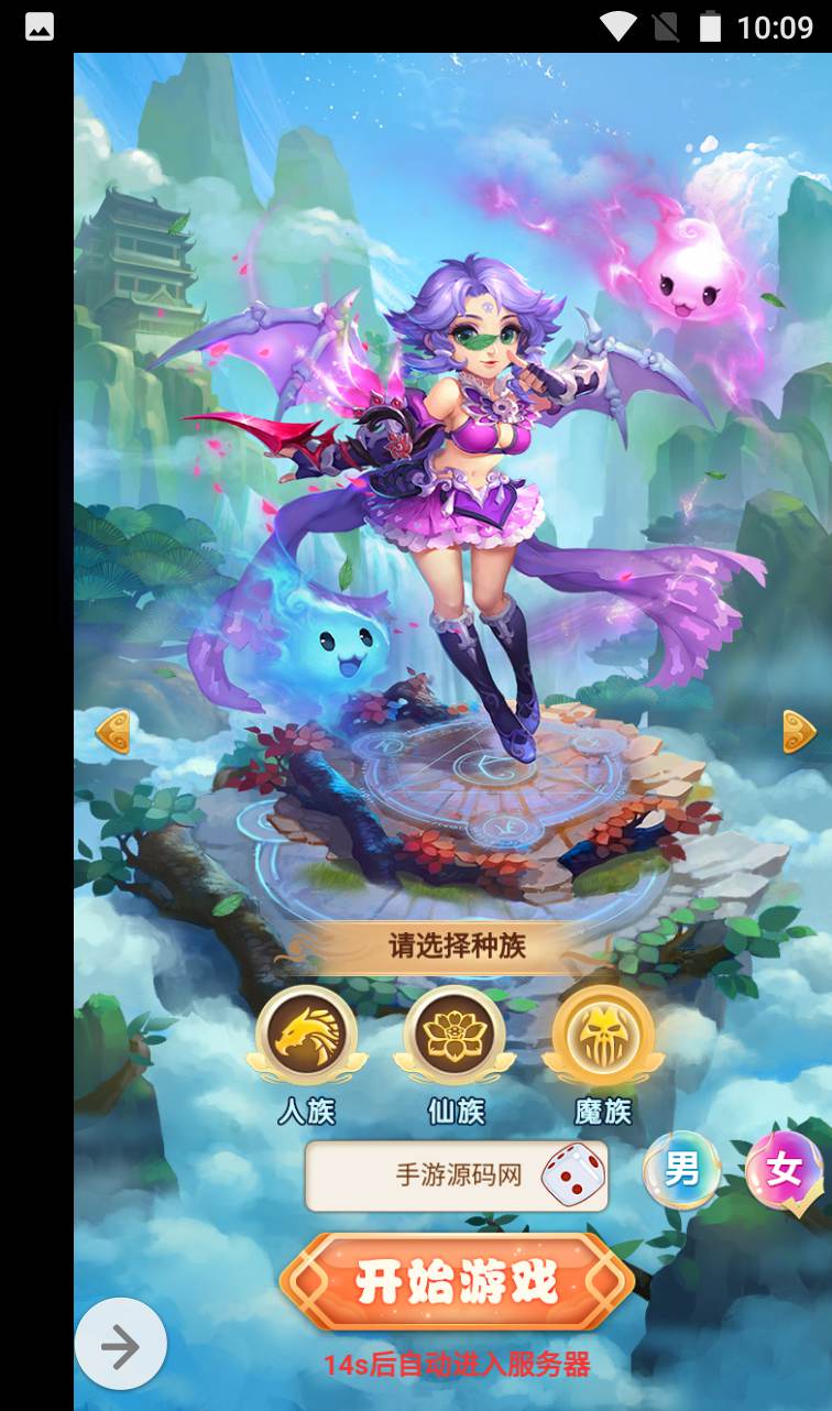 图片[8]-【西游之决战天宫】Q萌卡通全网通三网H5手游-2023年2月2日最新整理Linux手工服务端源码视频教程-GM后台工具！-朝晞小屋