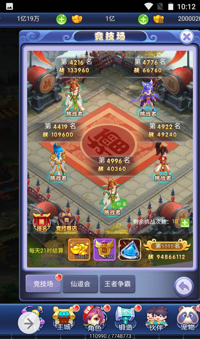 图片[22]-【西游之决战天宫】Q萌卡通全网通三网H5手游-2023年2月2日最新整理Linux手工服务端源码视频教程-GM后台工具！-朝晞小屋