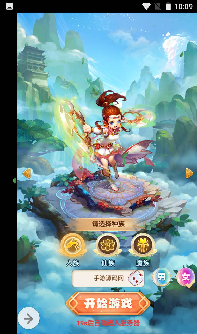 图片[6]-【西游之决战天宫】Q萌卡通全网通三网H5手游-2023年2月2日最新整理Linux手工服务端源码视频教程-GM后台工具！-朝晞小屋