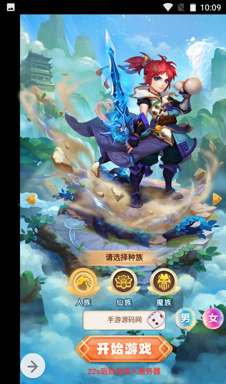 图片[5]-【西游之决战天宫】Q萌卡通全网通三网H5手游-2023年2月2日最新整理Linux手工服务端源码视频教程-GM后台工具！-朝晞小屋