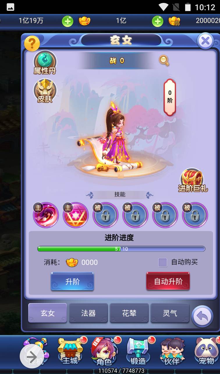 图片[15]-【西游之决战天宫】Q萌卡通全网通三网H5手游-2023年2月2日最新整理Linux手工服务端源码视频教程-GM后台工具！-朝晞小屋