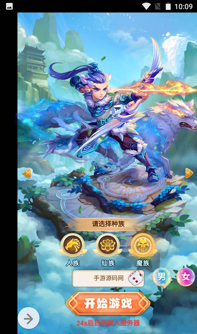 图片[4]-【西游之决战天宫】Q萌卡通全网通三网H5手游-2023年2月2日最新整理Linux手工服务端源码视频教程-GM后台工具！-朝晞小屋