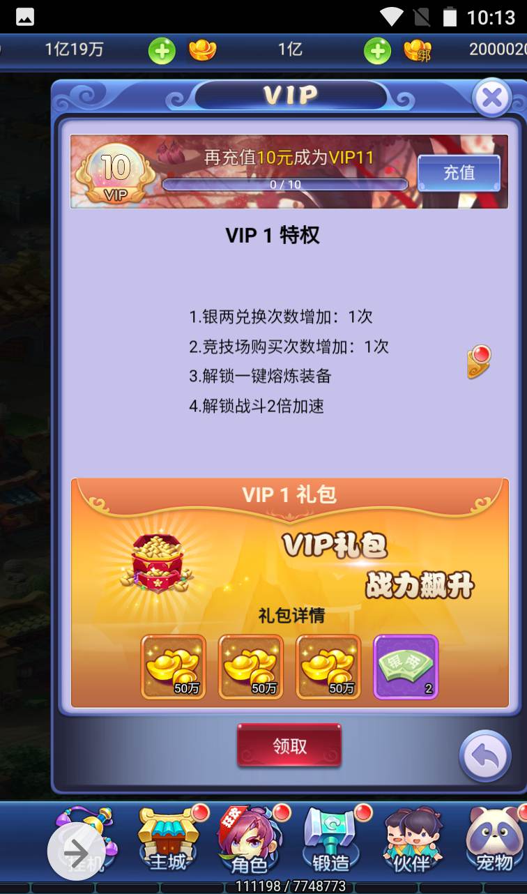 图片[23]-【西游之决战天宫】Q萌卡通全网通三网H5手游-2023年2月2日最新整理Linux手工服务端源码视频教程-GM后台工具！-朝晞小屋